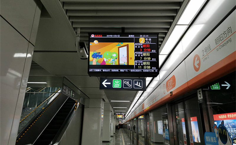 Subway application scenarios