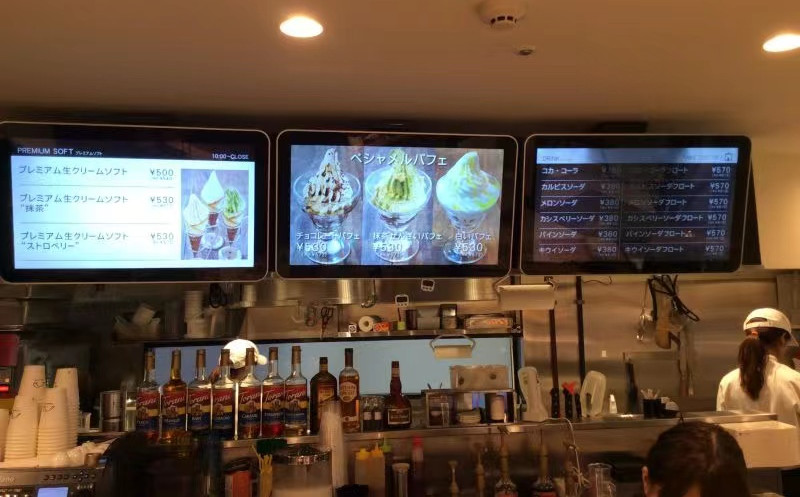 Bar application scenario