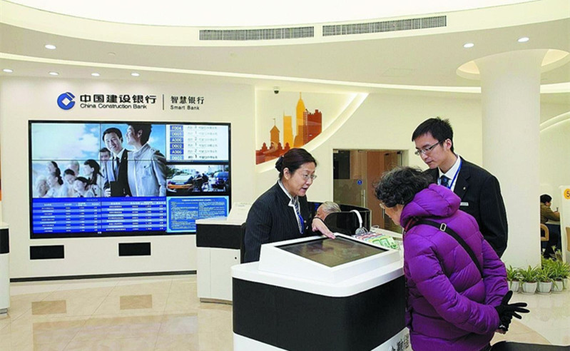 Bank application scenario