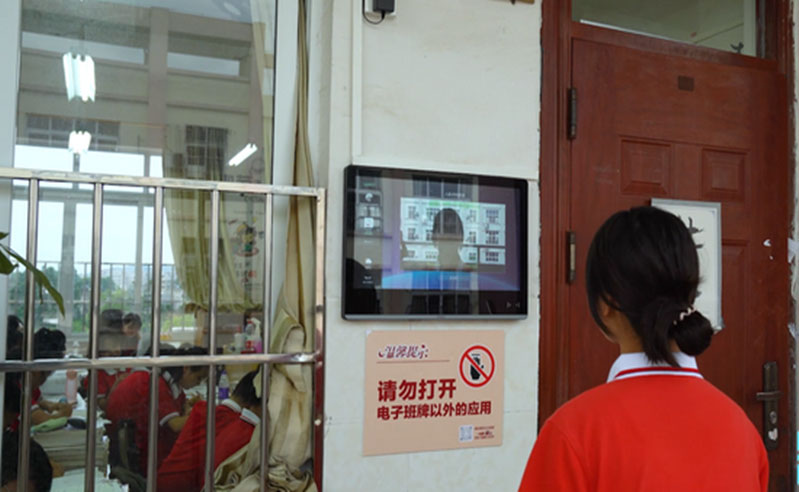 Campus application scenario