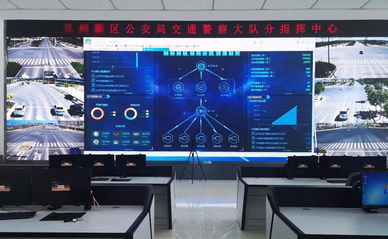 Traffic command center application scenario