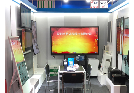 希迈科携最新产品亮相第133届广交会