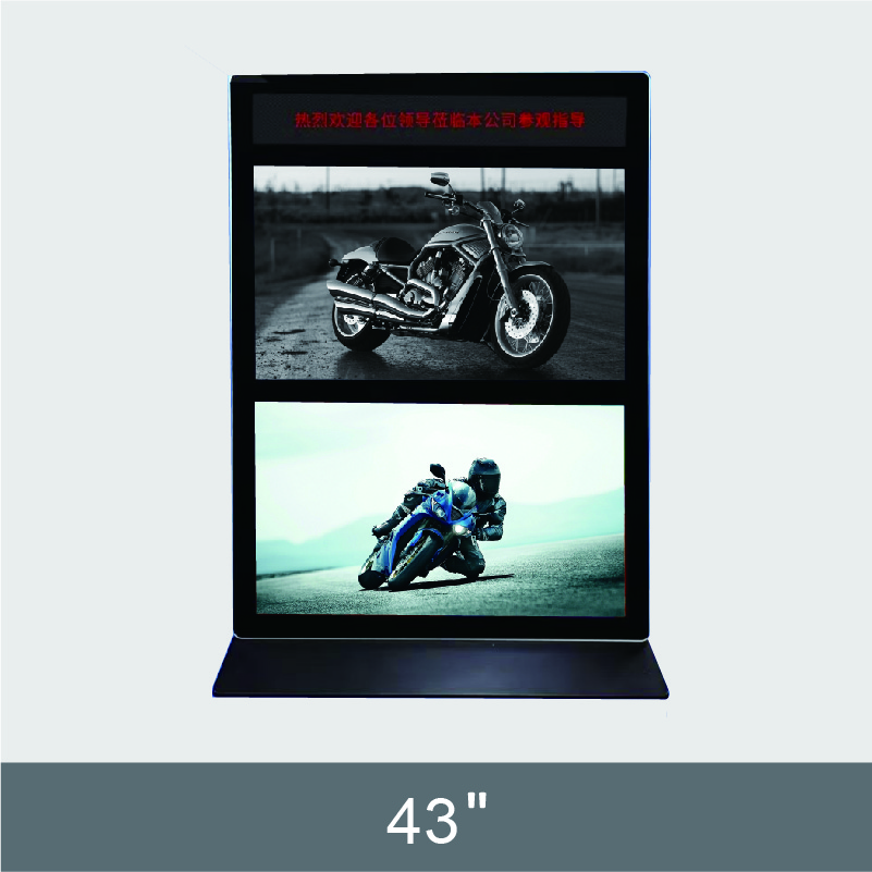 43” Floor Standing  Ad Display  F193-4 Series