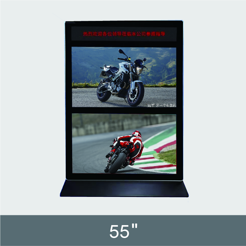 55” Floor Standing  Ad Display  F193-4 Series