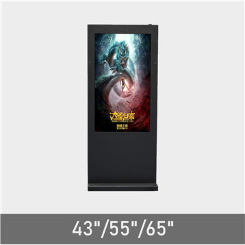 Out Door Free Standing Ad Display OF231 Series