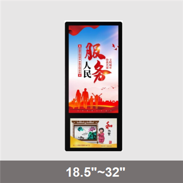 电梯广告机D2426系列