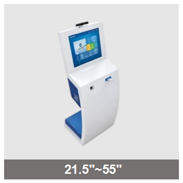 排队叫号机F220系列