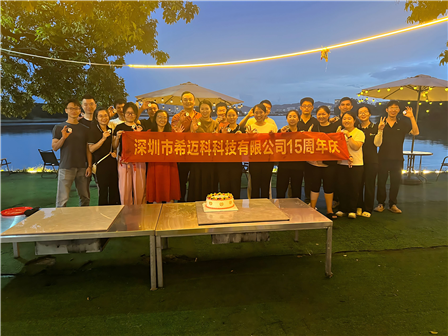 Fifteen Years · Forward Onward | CMAC's 15th Anniversary