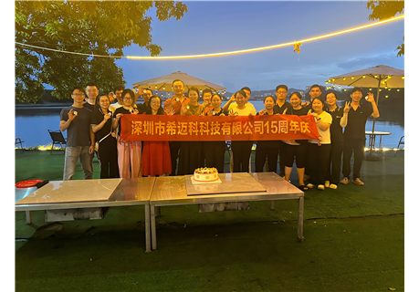 Fifteen Years · Forward Onward | CMAC's 15th Anniversary